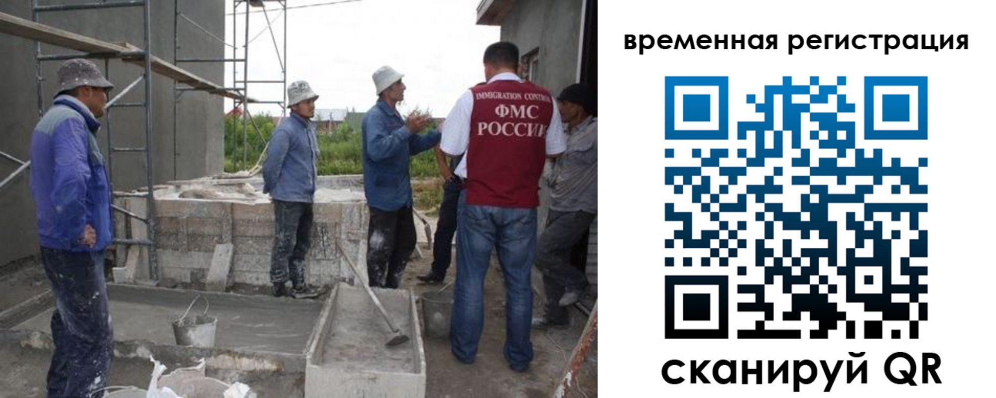 купить прописку в Прокопьевске
